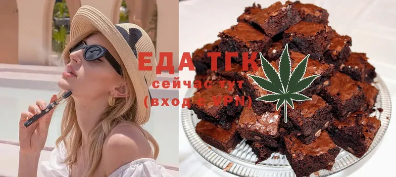 Cannafood марихуана  Армянск 