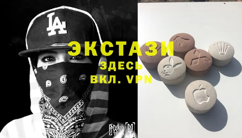 Экстази 300 mg  Армянск 